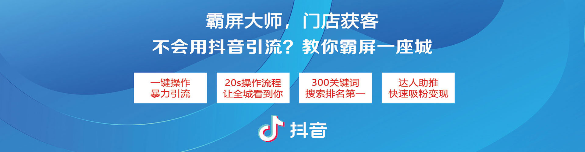 洛南sem优化